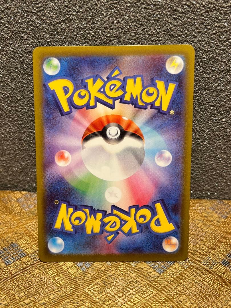 メイのはげましsar 極美品