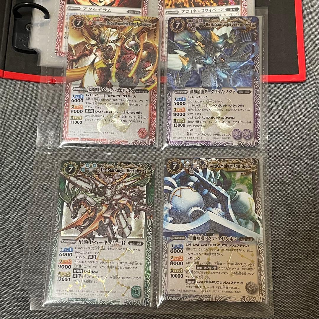 バトスピ　bs11　灼熱の太陽　フルコンプリート　x、m、r、u、c