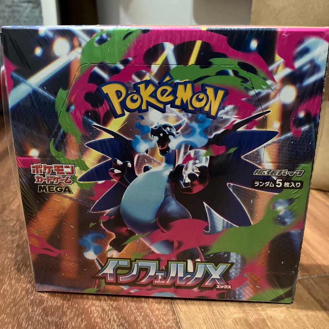 未開封　シュリンク付き　インフェルノXBOX ポケモンカード ポケカ ポケモン