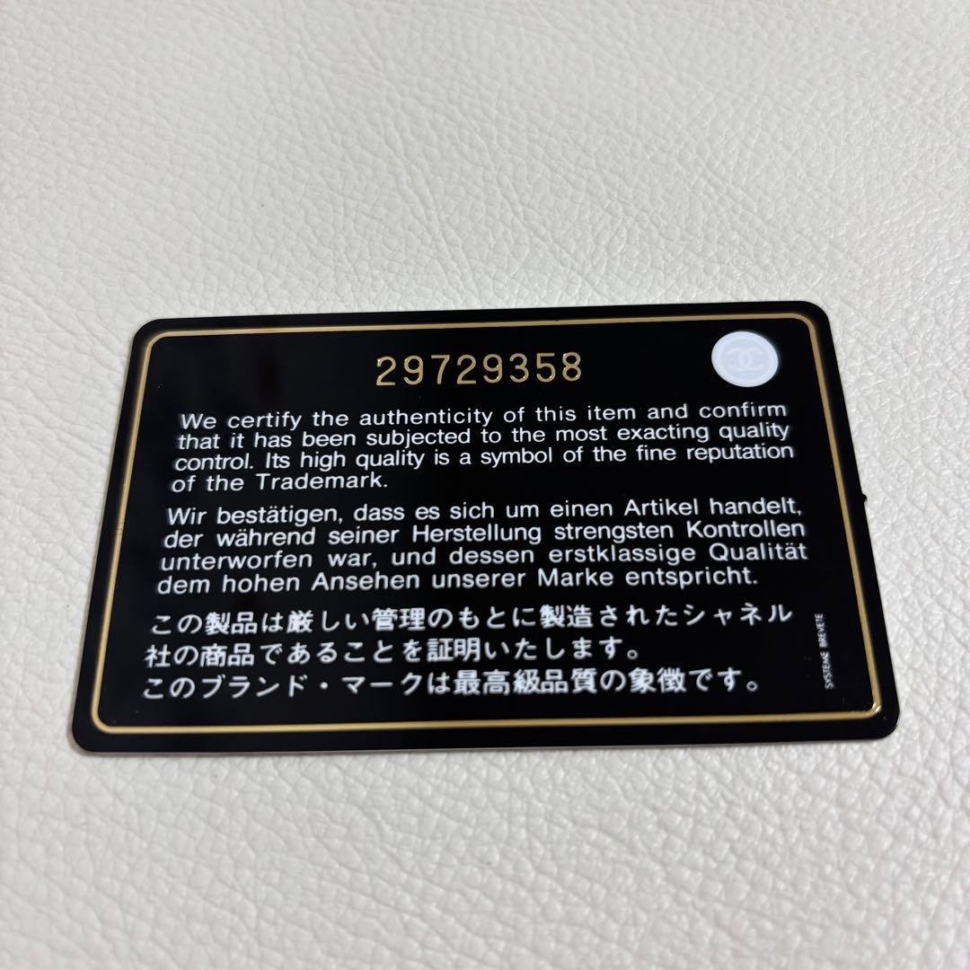 CHANEL ボーイシャネル ミディアム ウォレット ラウンドファスナー財布