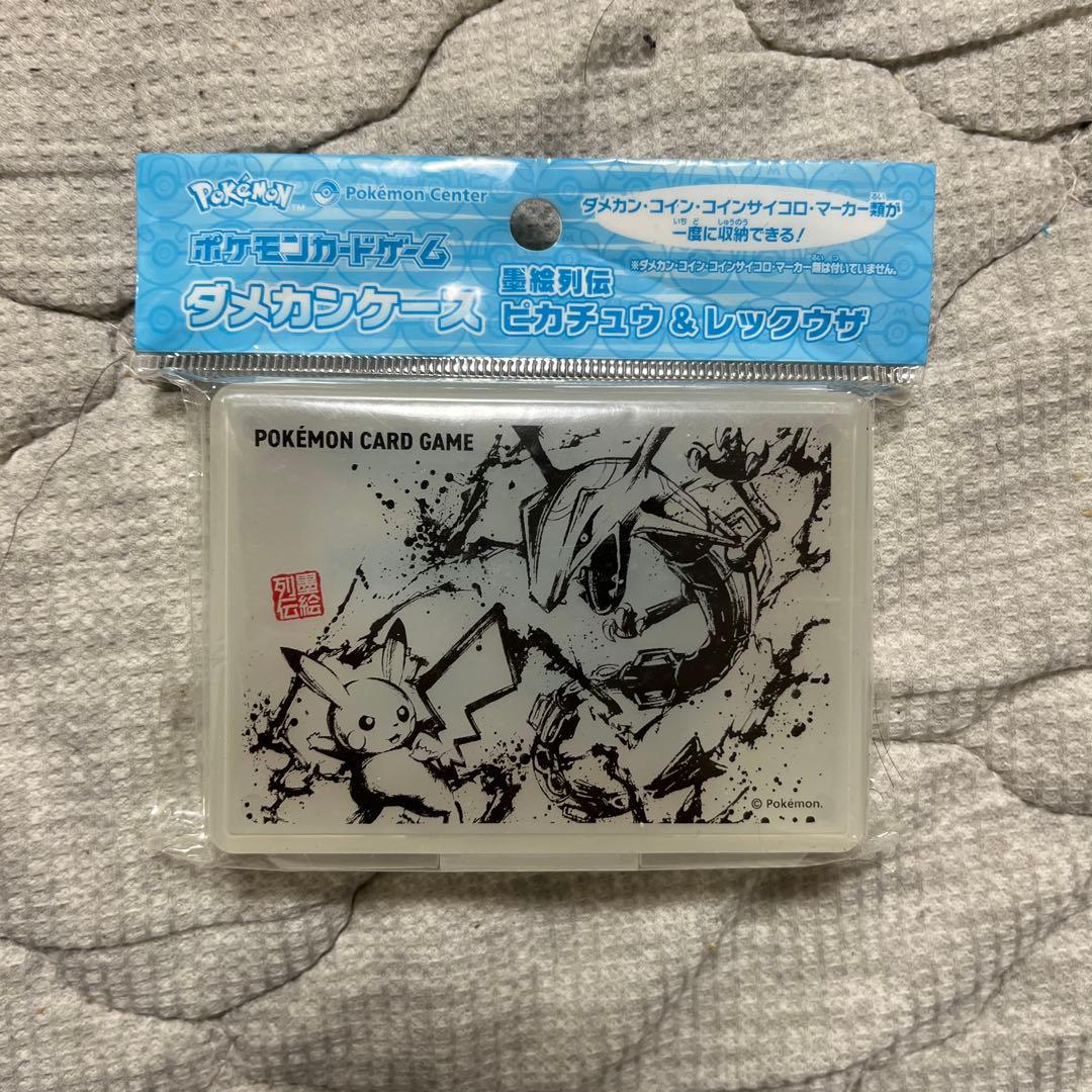 【未開封】ポケカ 墨絵列伝 プレマ&ダメカンケース（ピカチュウ＆レックウザ）