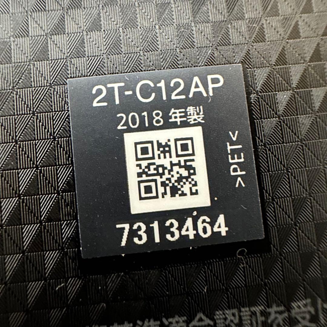 シャープ SHARP 12V型 ポータブル液晶テレビ 2T-C12AP 防水