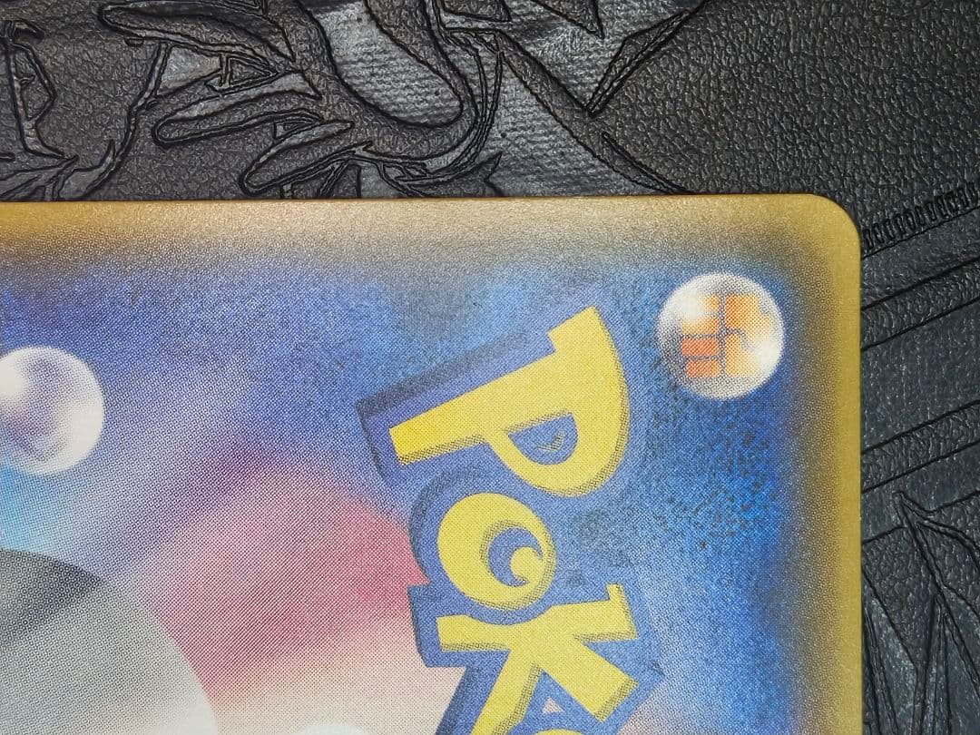 ポケカ　ディアルガgx hr