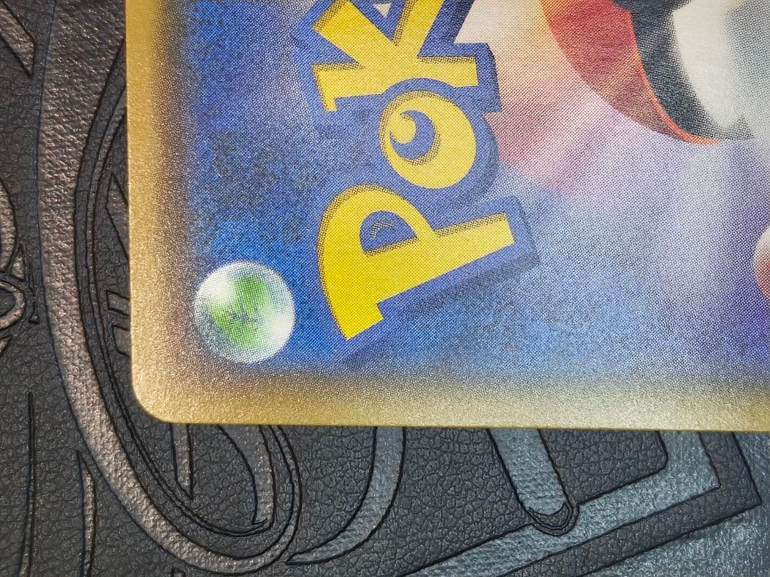 ポケカ　ディアルガgx hr