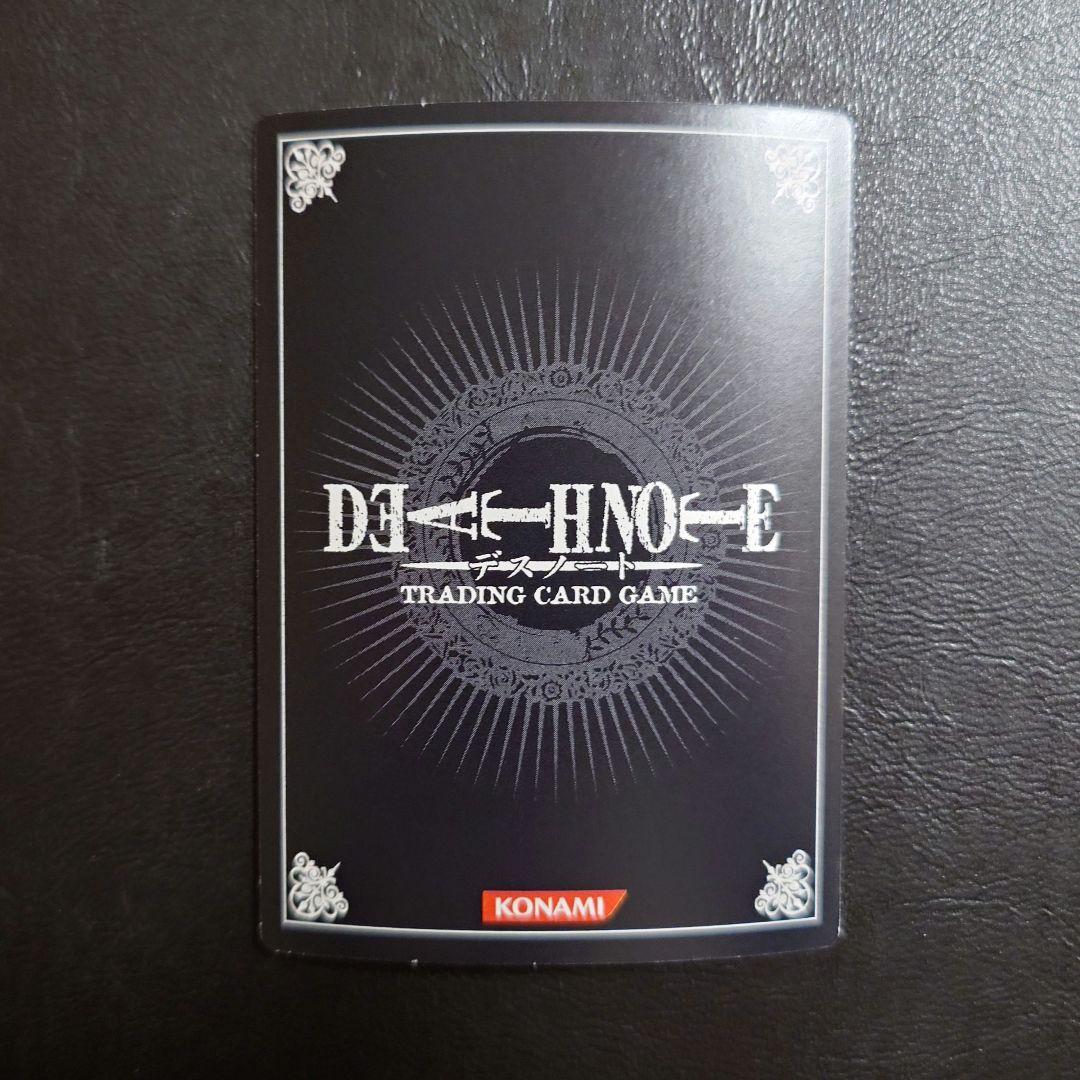 DEATH NOTE トレーディングカード デスノート　L 　DN2-33R