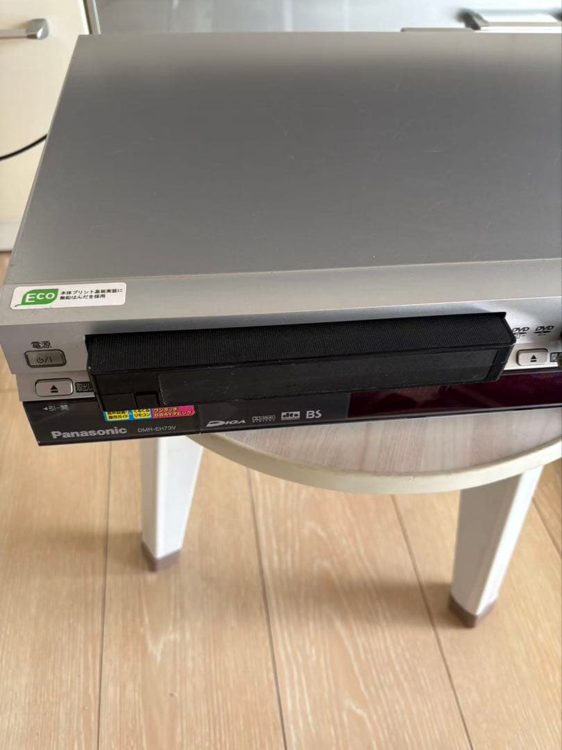 Panasonic パナソニック DVDレコーダー DMR-EH73V