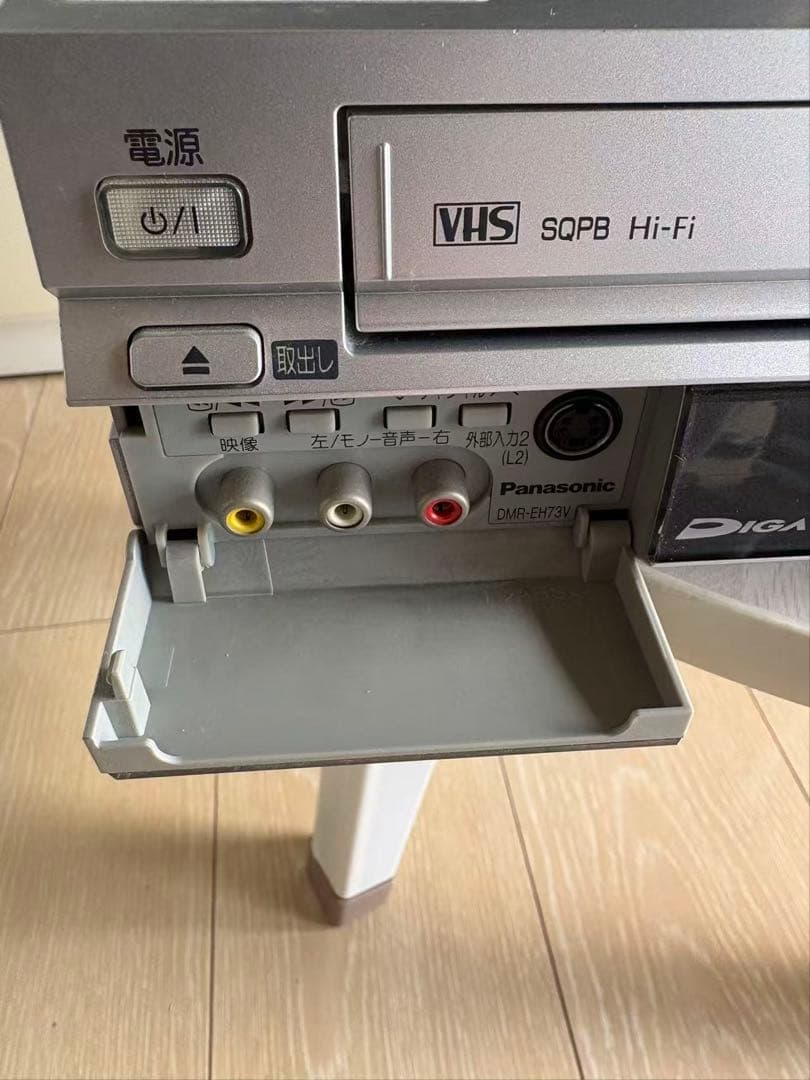 Panasonic パナソニック DVDレコーダー DMR-EH73V
