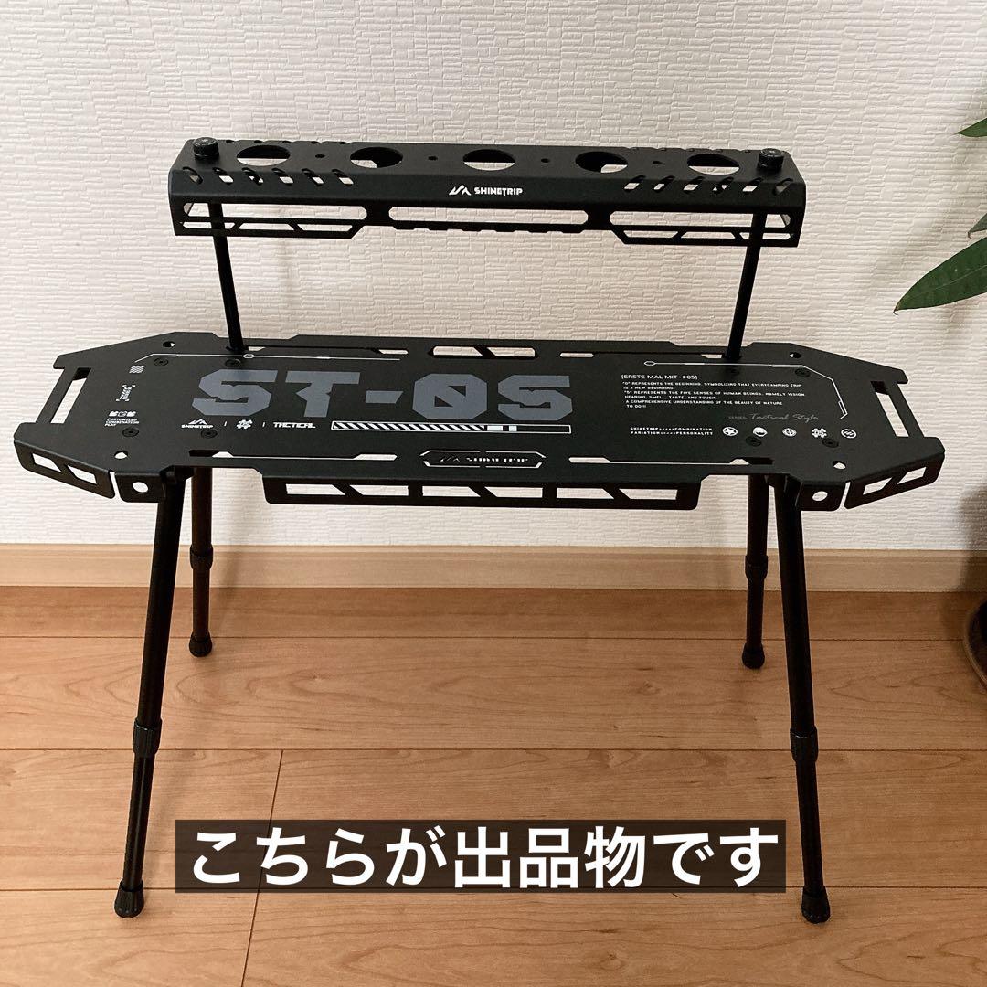 38kt 38explore タクティカル　スケートボードテーブル　38灯