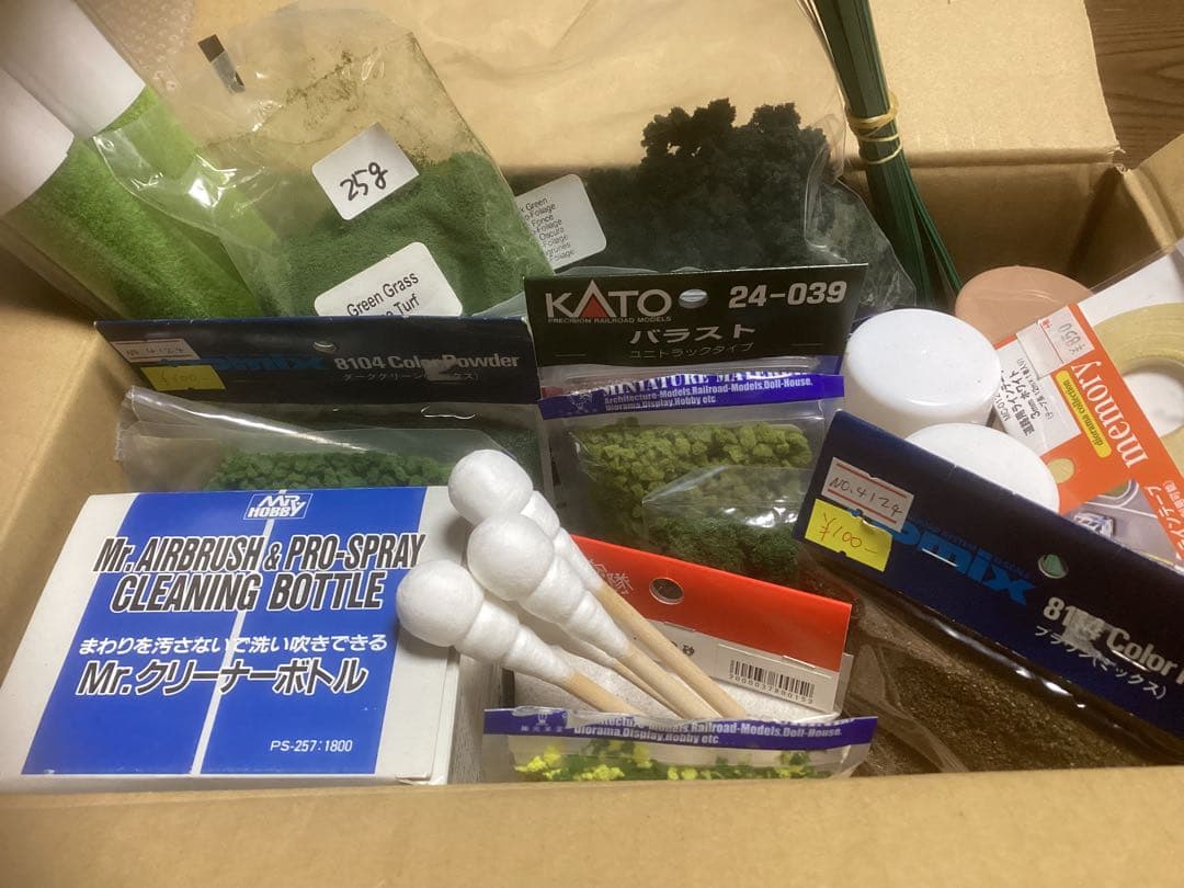 ☆ELGRAND様リクエスト品☆ジオラマ制作素材☆