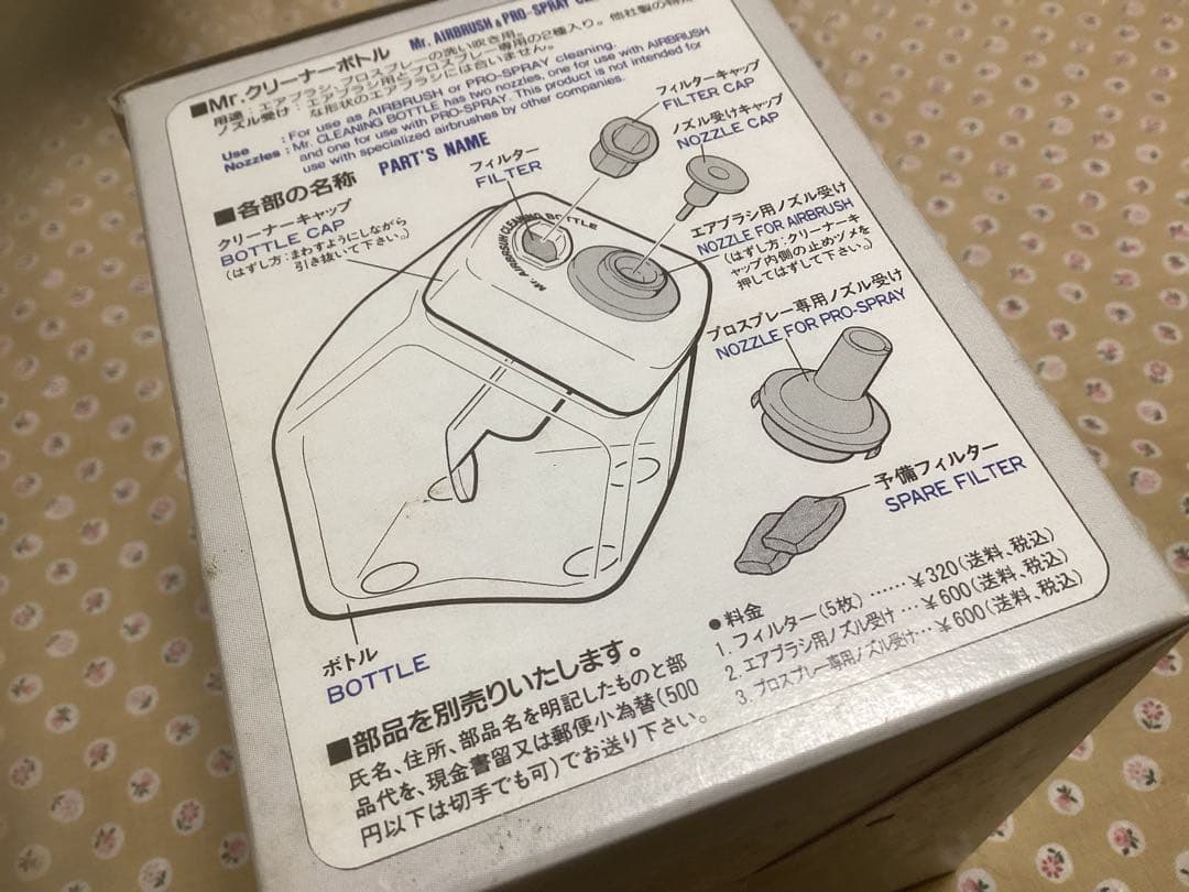 ☆ELGRAND様リクエスト品☆ジオラマ制作素材☆