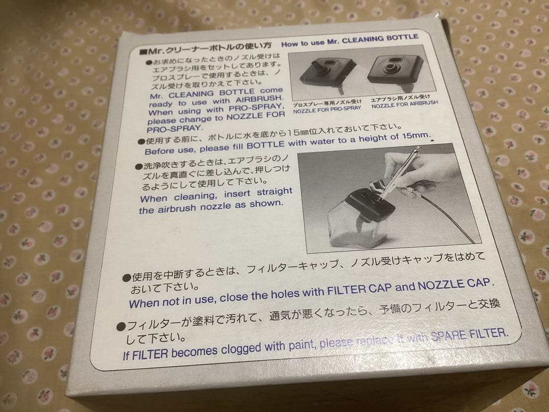 ☆ELGRAND様リクエスト品☆ジオラマ制作素材☆