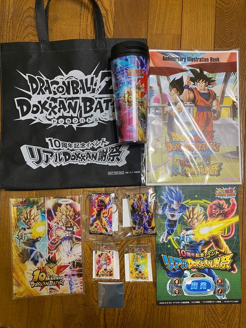 ドラゴンボールZ ドッカンバトル 10周年記念グッズセット