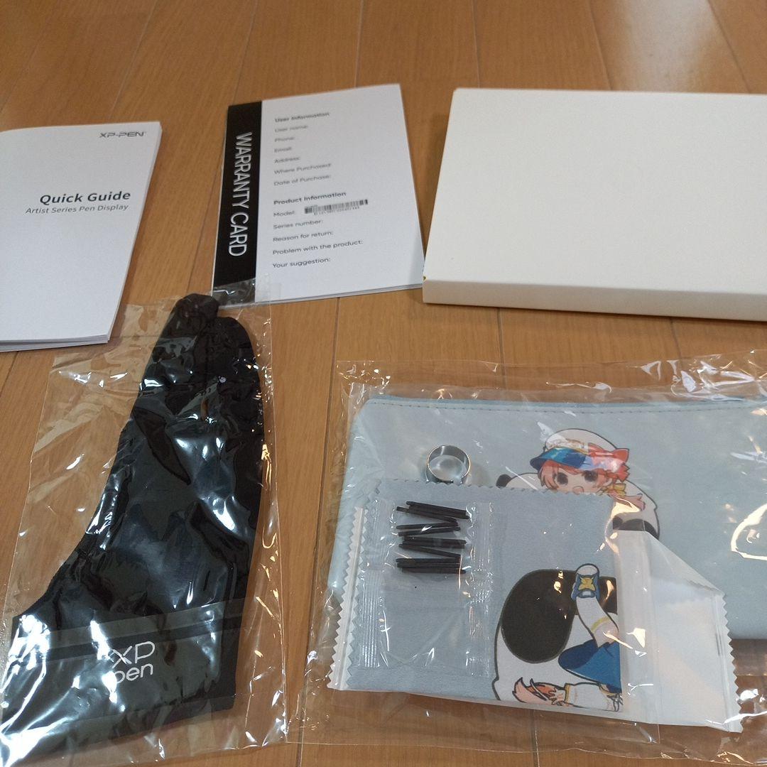 XP-PEN Artist12 2nd generation 豪華版【美品】