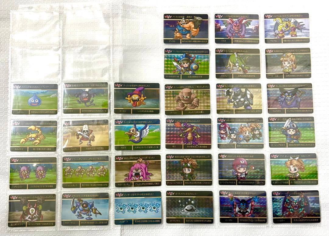 ドラゴンクエスト ドラクエ カードダス 全30種類 全種 コンプリート コンプ
