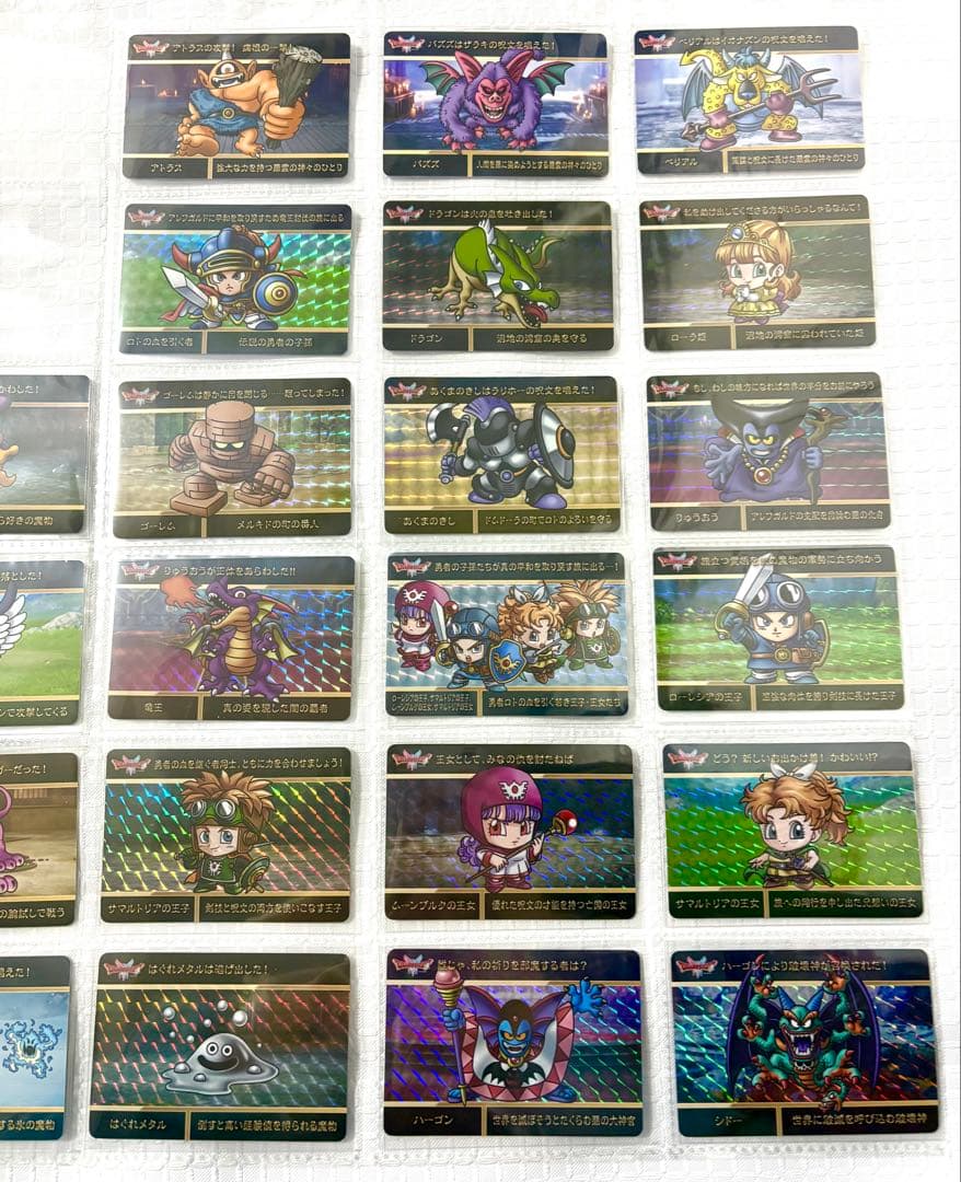 ドラゴンクエスト ドラクエ カードダス 全30種類 全種 コンプリート コンプ