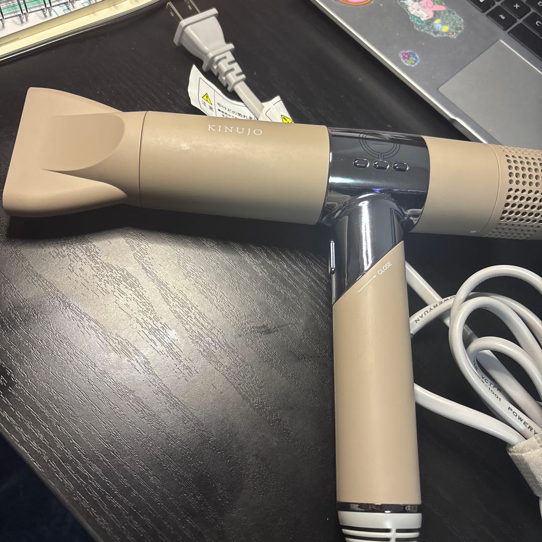 kinujo ドライヤー