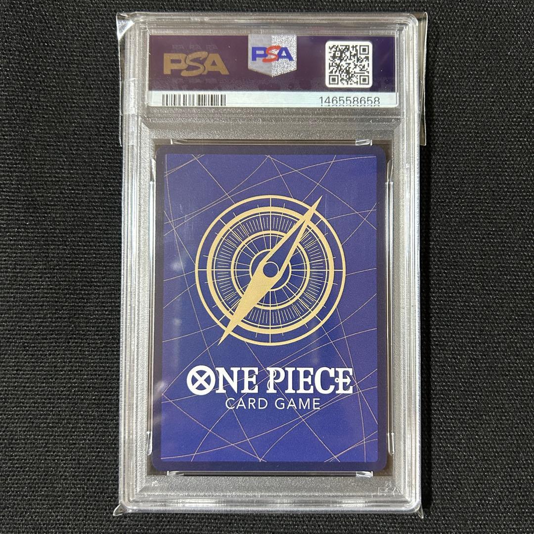 トニートニー・チョッパー PSA9 スーパーパラレル コミパラ EB01