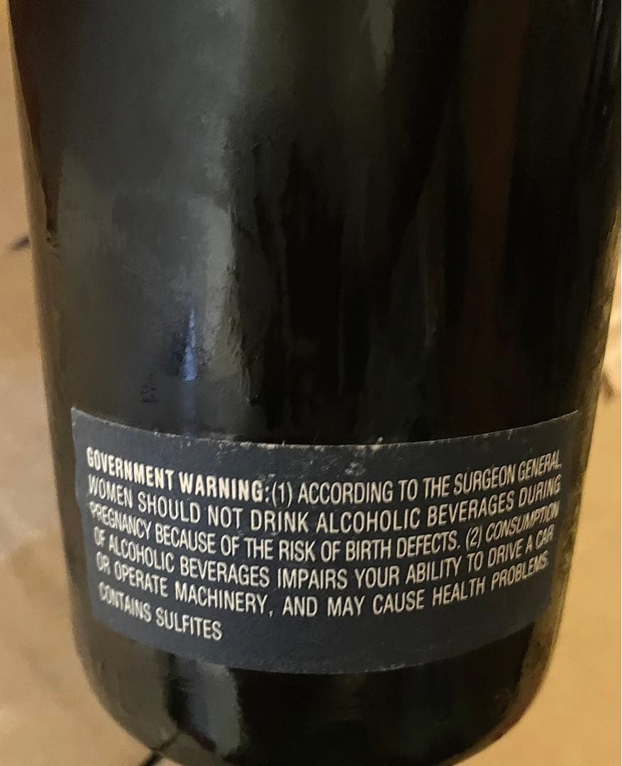 ◯*◯様 1992 Opus One オーパスワン