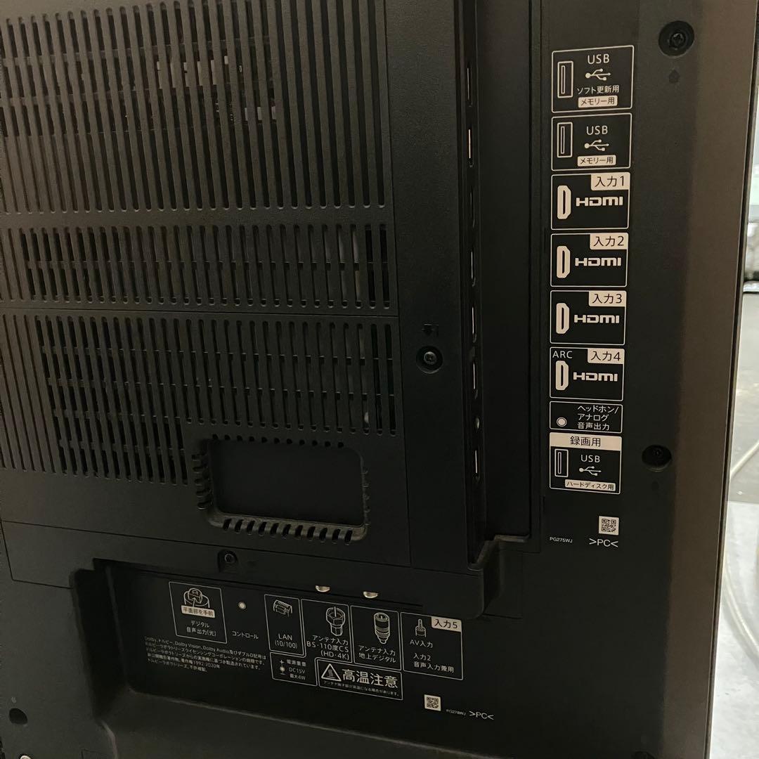 一都三県限定　配送無料　4K液晶テレビ　SHARP シャープ　2021年製