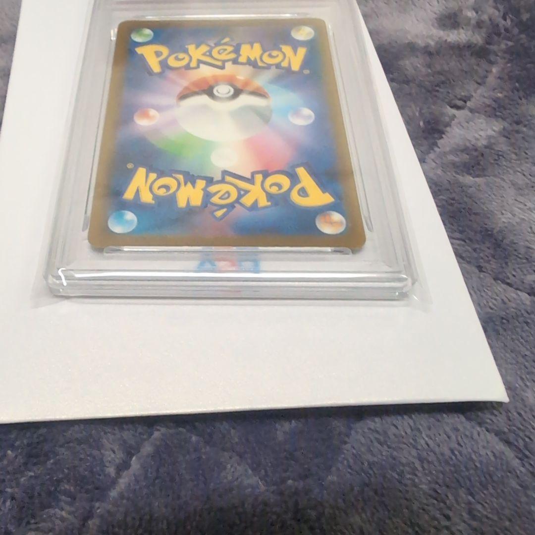 【PSA10】 ピカチュウ 242/sv-pプロモ くつろぐ