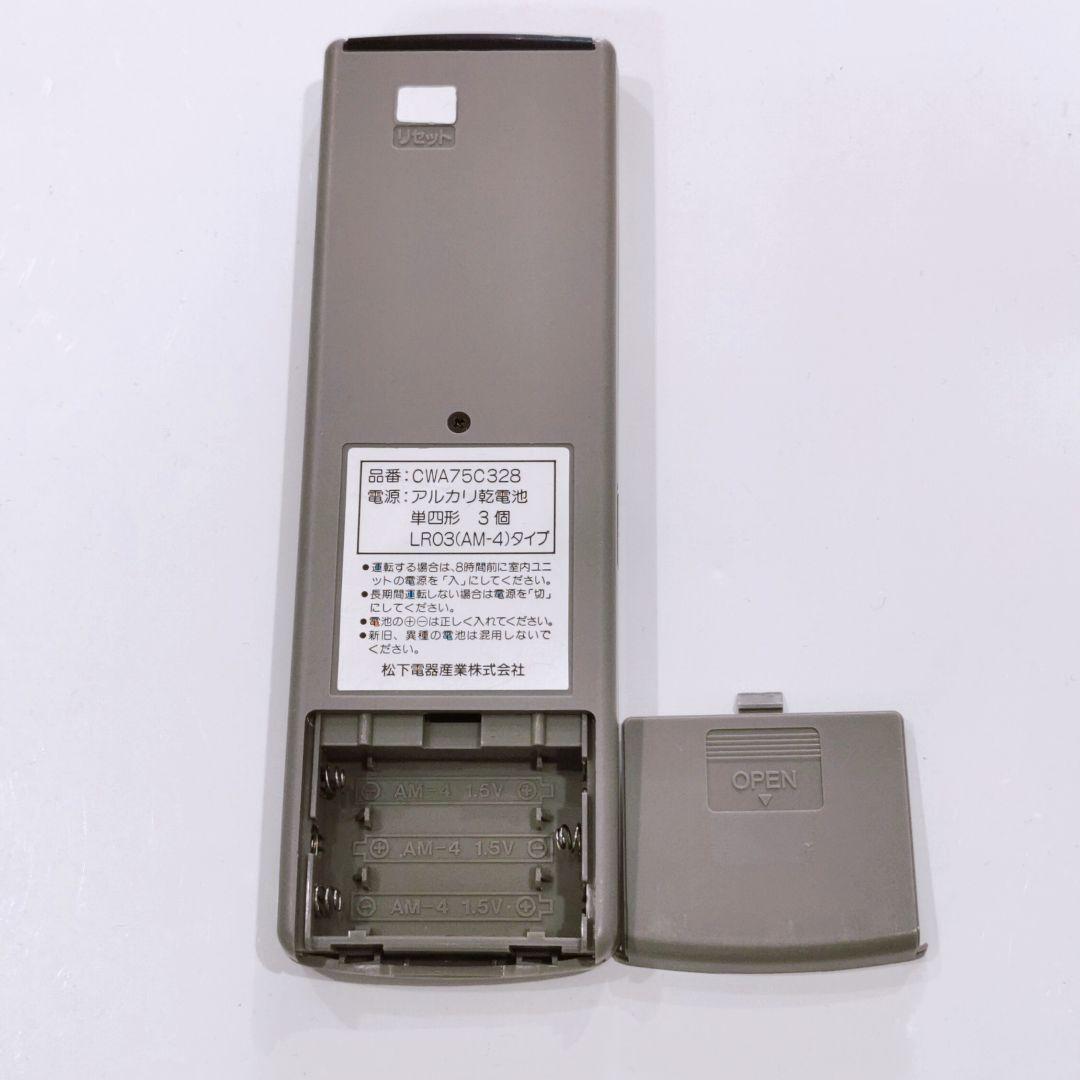 1752 ナショナル　CWA75C328　エアコン　リモコン