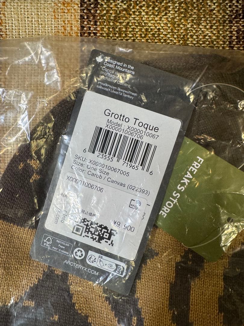 ARC'TERYX Grotto Toque ニット帽　アークテリクス