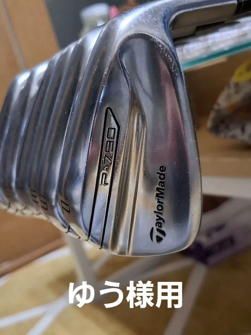 ゆ*う様 TaylorMade P790 アイアンセット 6本