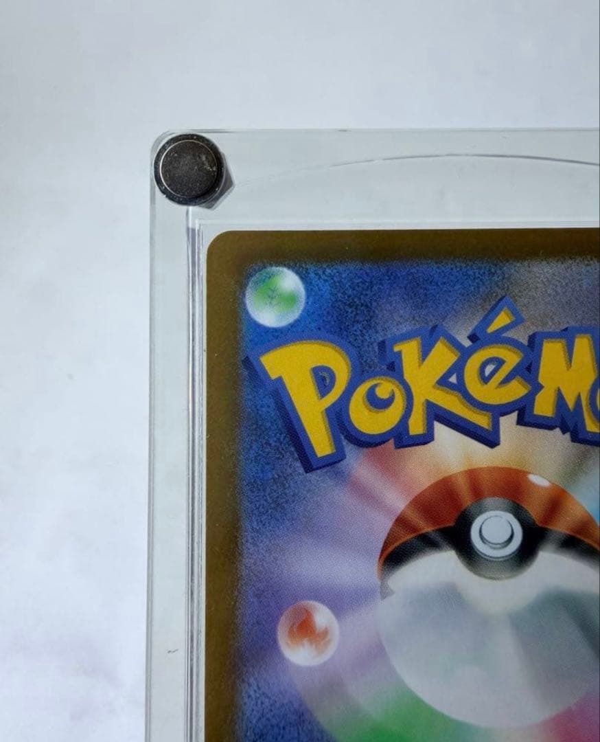 ポケカ　メガリザードンX ex SAR　110/080　即日発送おまけ豪華