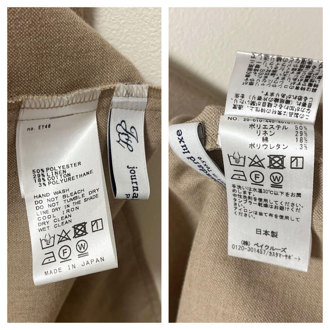 ジャーナルスタンダードラックス　ダブルブレストジャケット　レディース　ベージュ