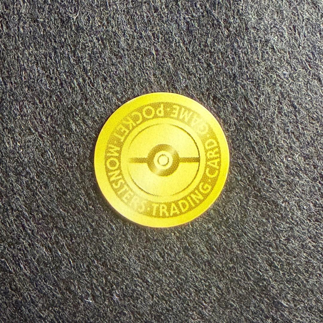 旧裏 ルージュラ コロコロコミック1998年4月号付録 のろいマーカー付き