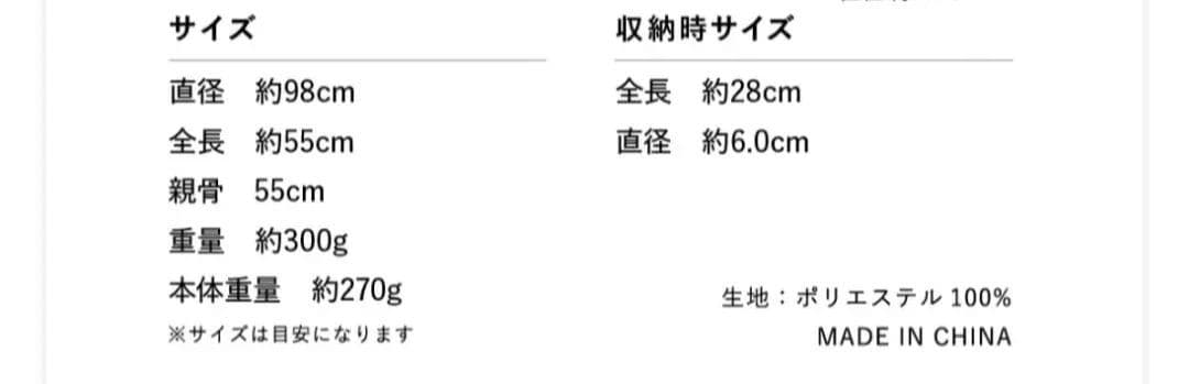 2025年新商品 COKAGE+ ACTIVE 自動開閉 切り継ぎパウダーブルー