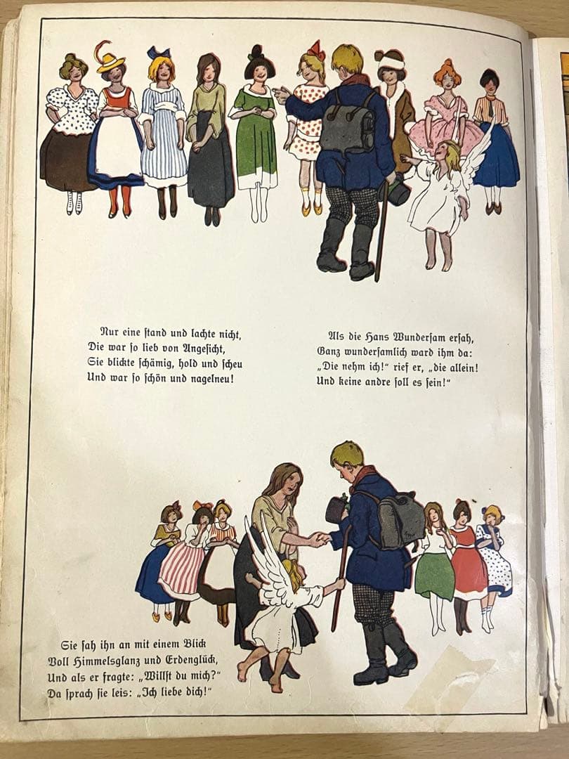 NO.420希少 古書 アンティーク 洋書 ドイツ絵本 児童書 クリスマス