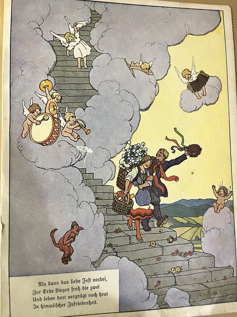 NO.420希少 古書 アンティーク 洋書 ドイツ絵本 児童書 クリスマス