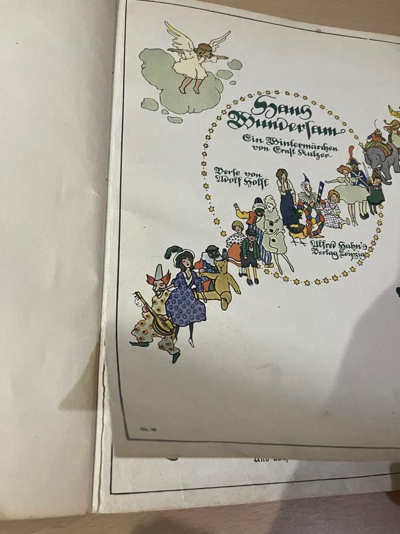 NO.420希少 古書 アンティーク 洋書 ドイツ絵本 児童書 クリスマス