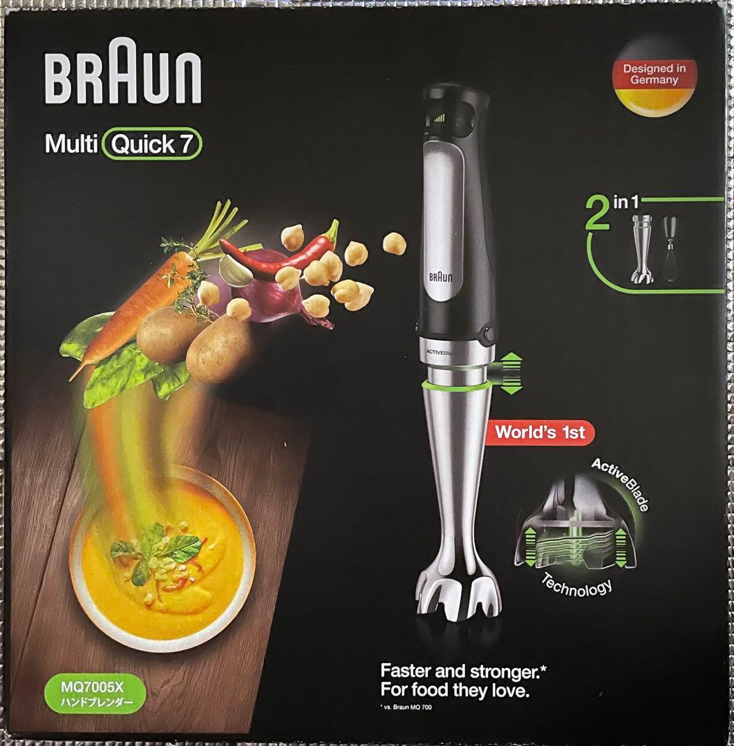 BRAUN Multi Quick 7 MQ7005X ハンドブレンダー
