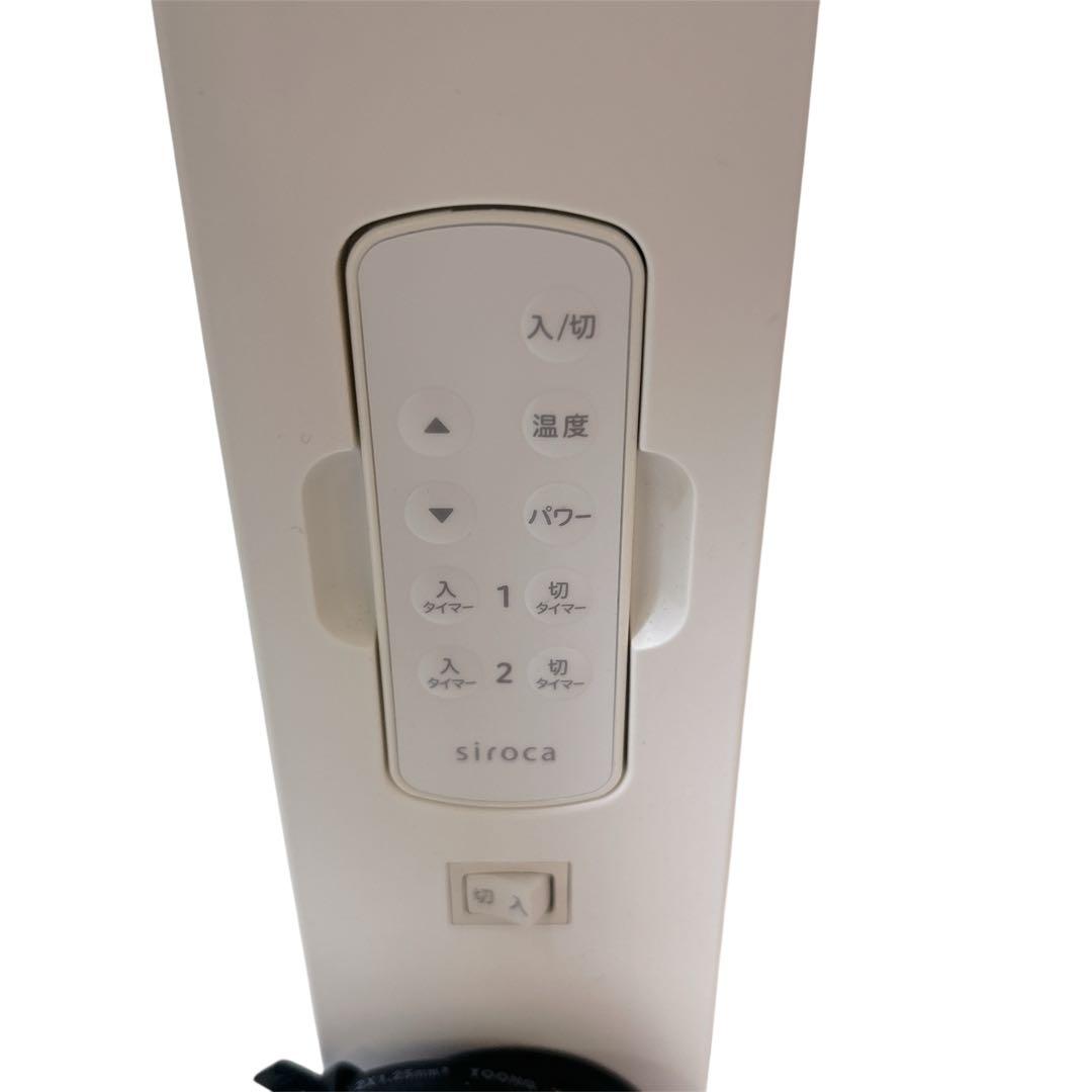 【美品】　siroca SN-M251 ヒーター　電気ストーブ　暖房