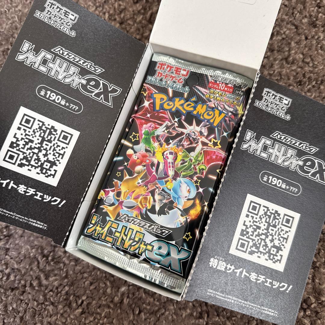 シャイニートレジャーex 1BOX シュリンクなし　新品未開封 10パック