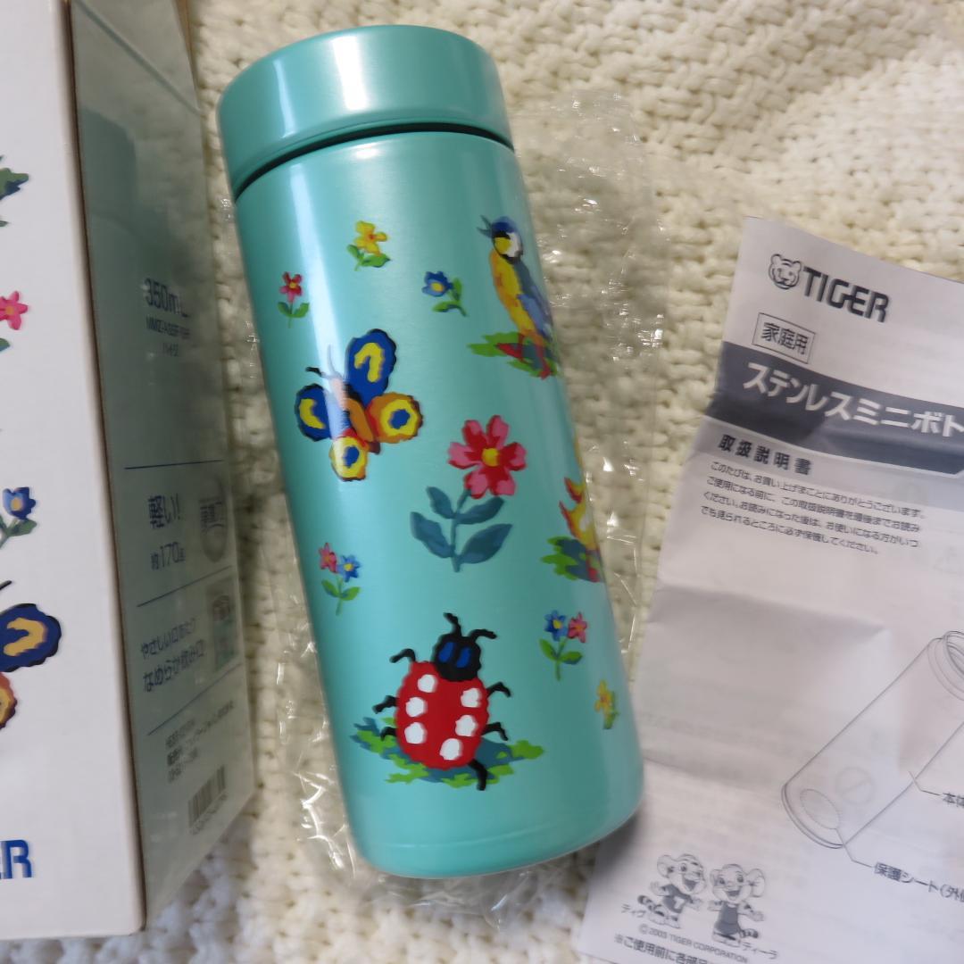 FEILER ハイジ　水筒