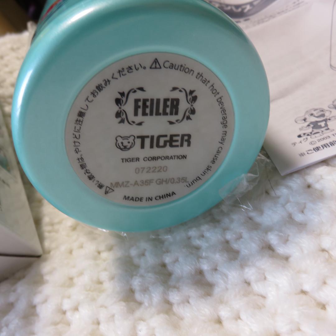 FEILER ハイジ　水筒