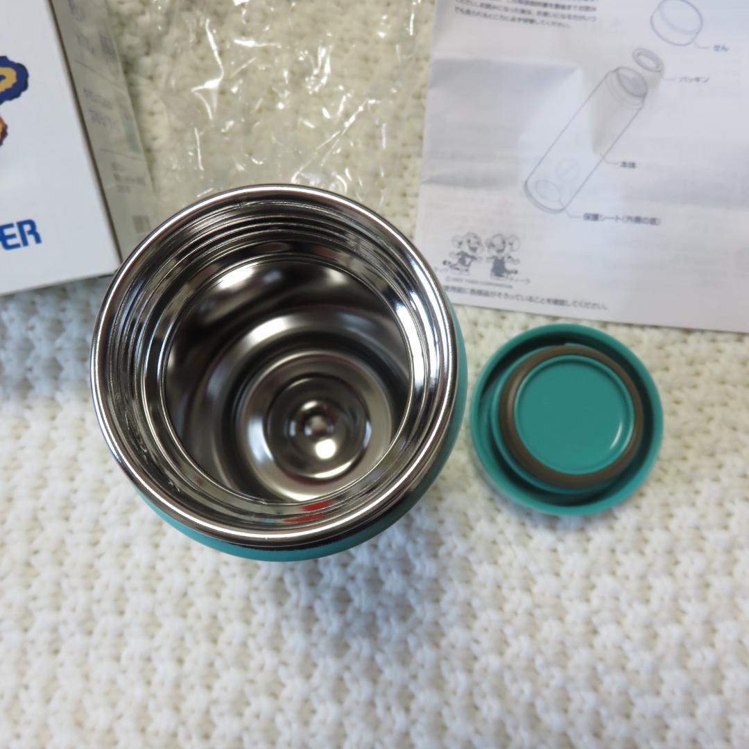 FEILER ハイジ　水筒