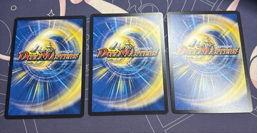 真気楼と誠偽感の決断　パーフェクト・ペテンシー　プロモ　3枚