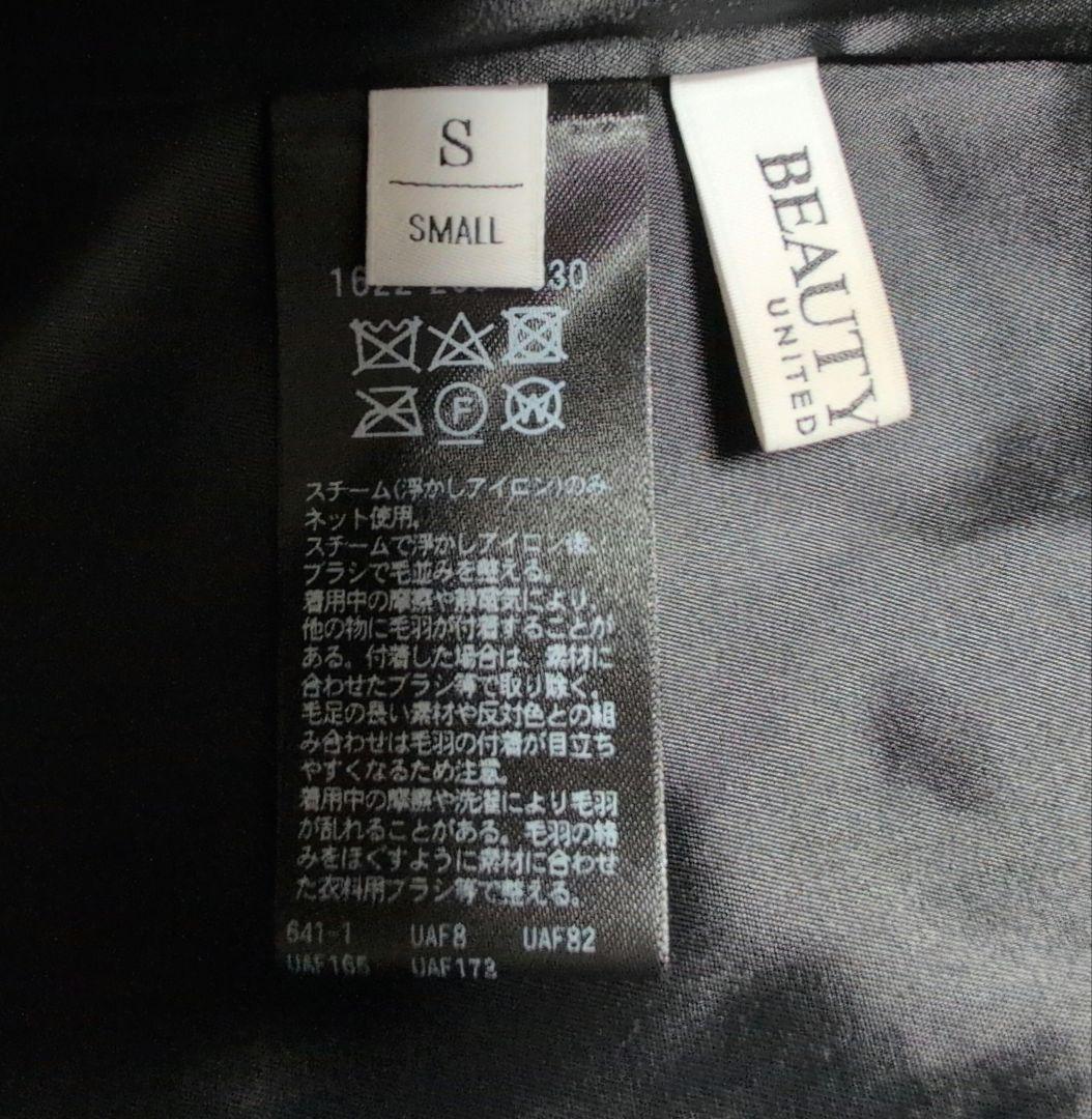 ビューティーアンドユース　ウール×モヘヤブレンド シャギー ビッグ ジャケット