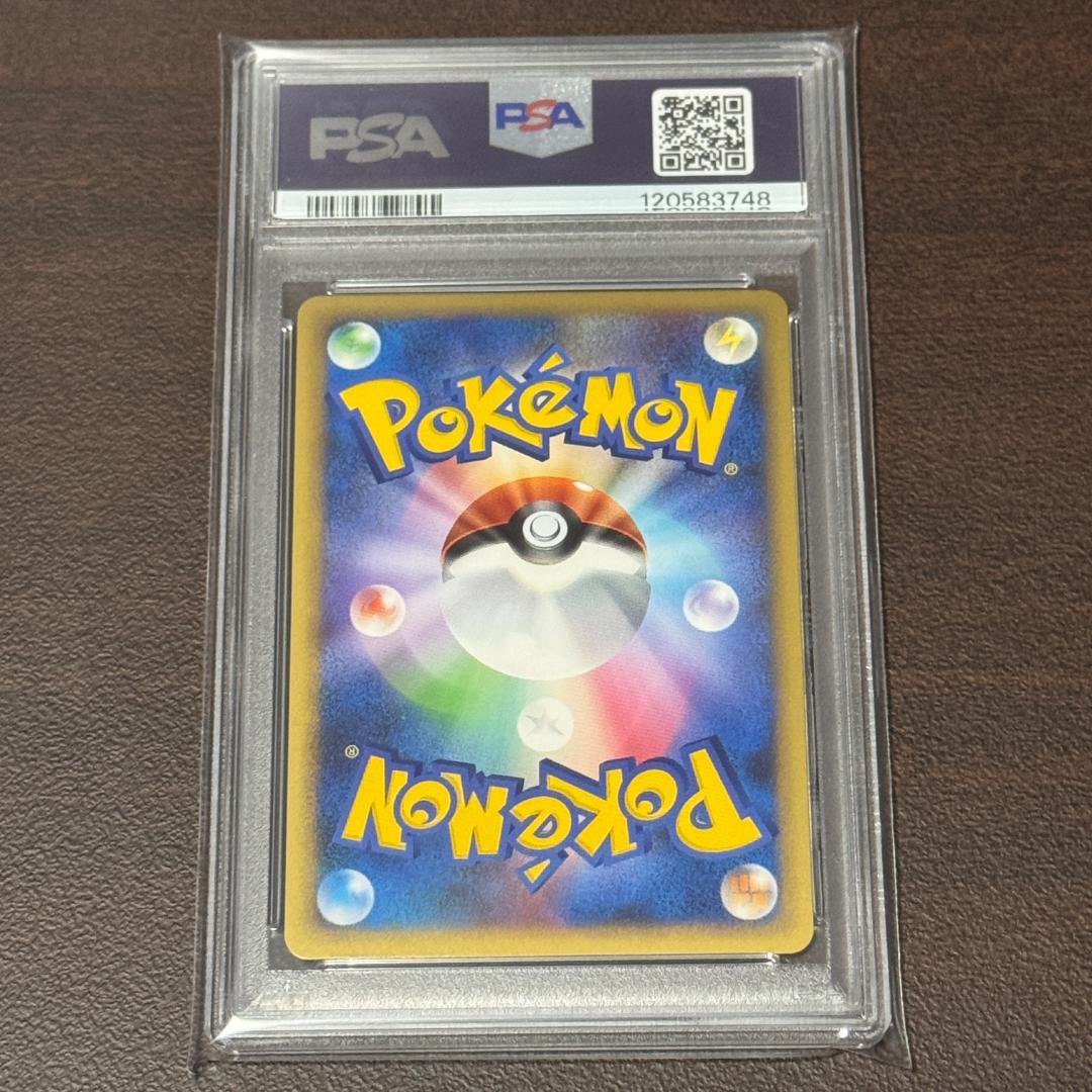 シェイミ 005/015 E ホロ PSA10 エキスパートデッキ