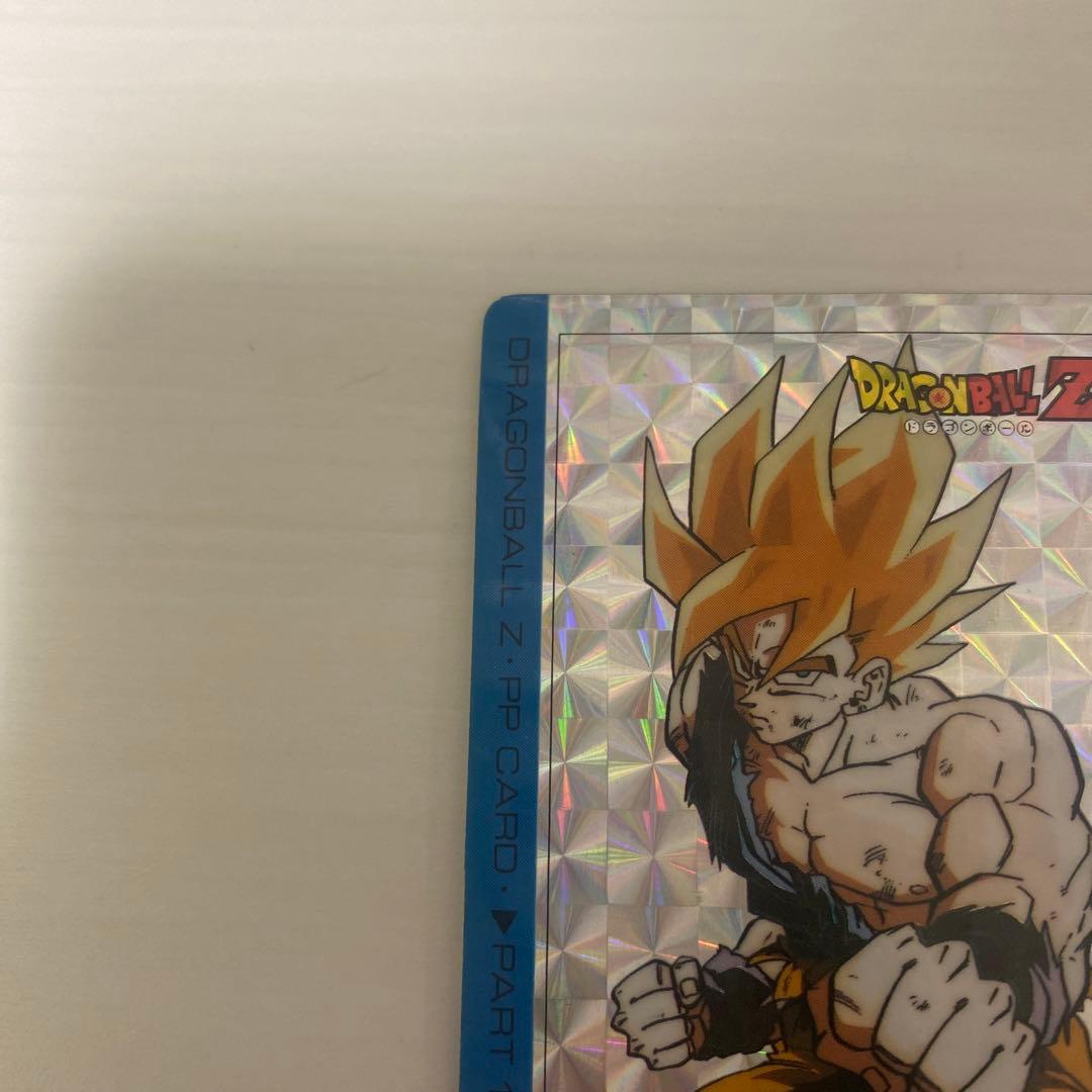 ドラゴンボールZ カードダス アマダ PPカード　悟空　1996年　メモリアル
