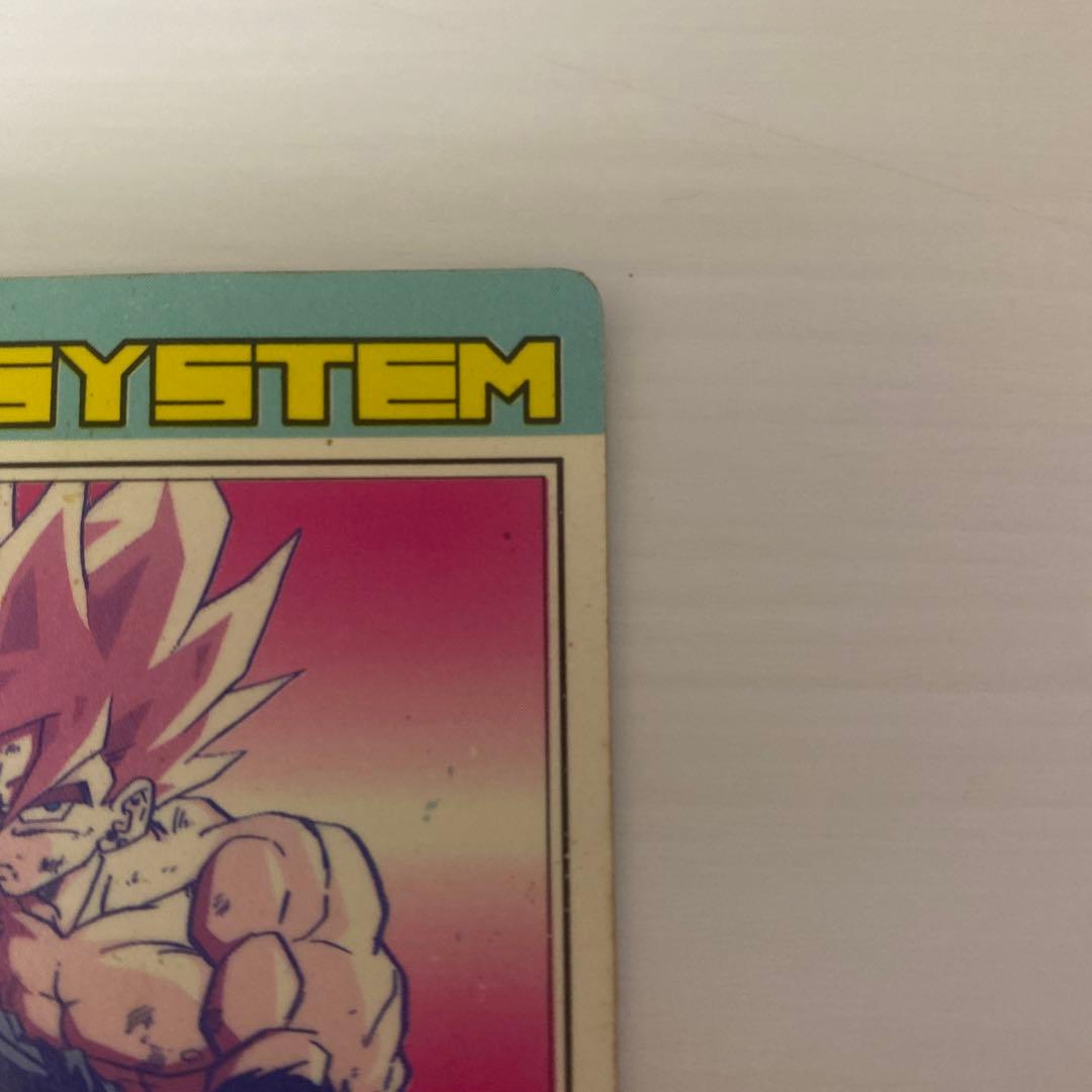 ドラゴンボールZ カードダス アマダ PPカード　悟空　1996年　メモリアル
