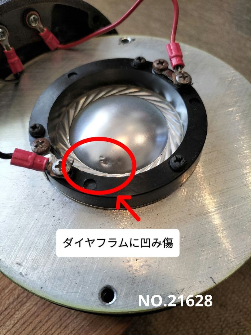 JBL LE85　ペア　アルニコマグネット　ドライバーユニット