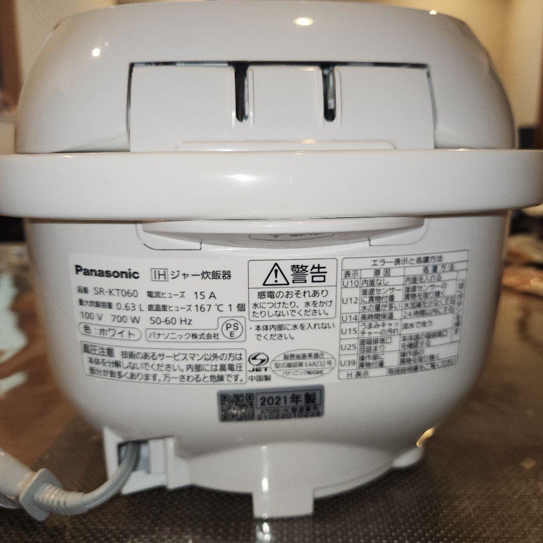 パナソニック　IHジャー炊飯器　3.5合炊き　SR-KT060　2021年製