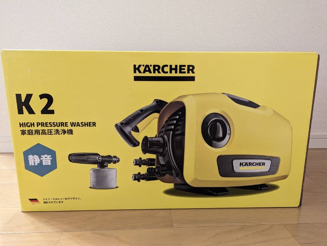 【新品未開封】ケルヒャー 高圧洗浄機 K2
