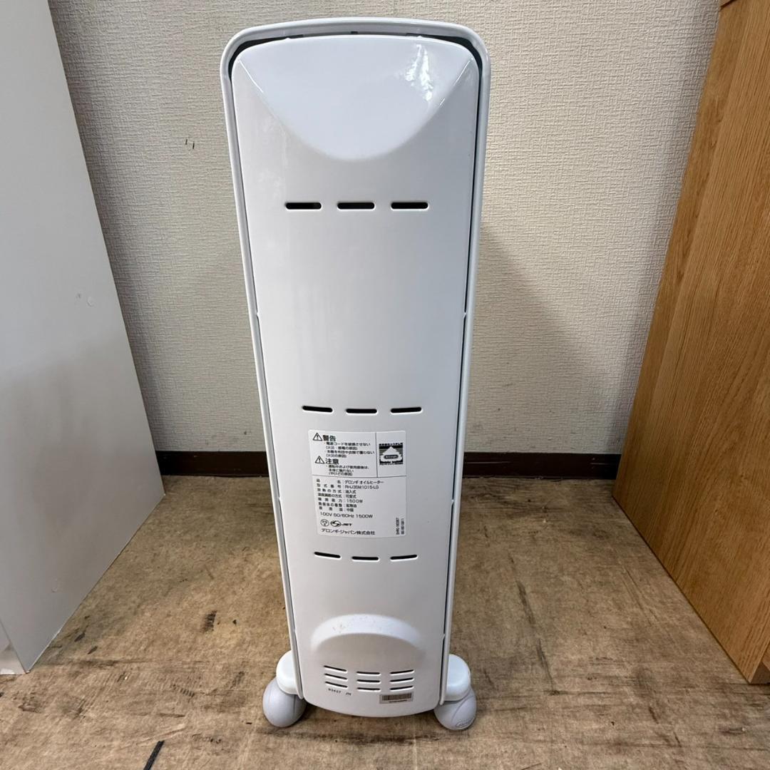 ★デロンギ　アミカルドオイルヒーター　ECOモード　RHJ35M1015-LG