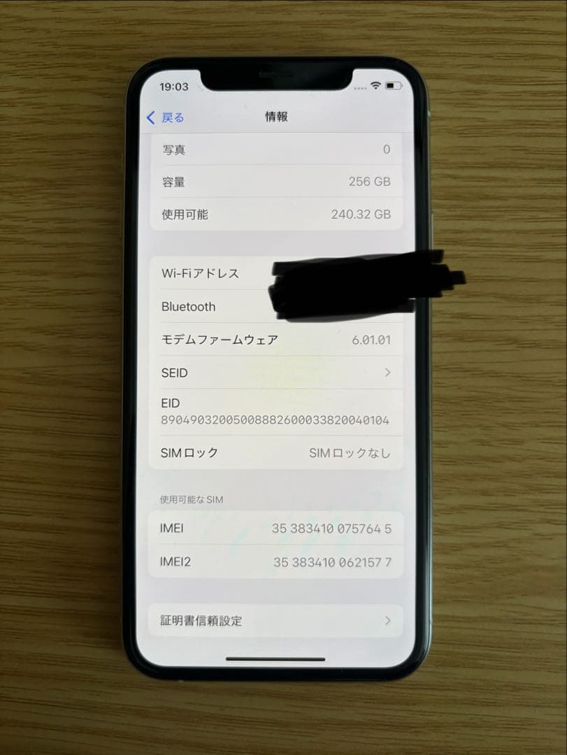 Apple iPhone 11 Pro シルバー本体　SIMフリー